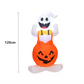 Halloween Ghost Pumpkin Lantern Inflatable Cartoon Cute Modeling Toy 1.2m Halloween Party Decoration Home Decoration EU Plug